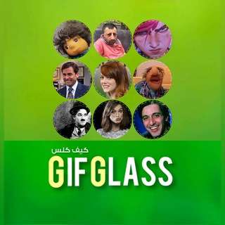 ربات تلگرام GifGlass | گیف گِلَس