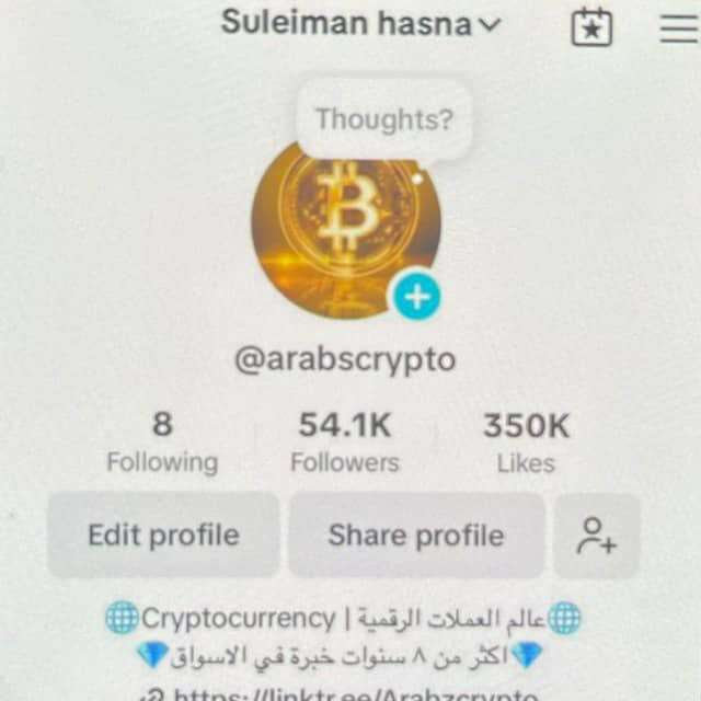 کانال تلگرام Arabscrypto كربتو العرب