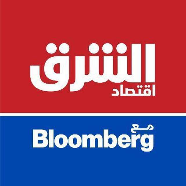قناة تيليجرام اقتصاد الشرق مع Bloomberg