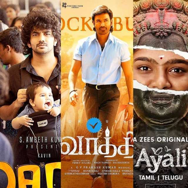 Ayali | Vaathi Tamil Movie | DaDa Telegram Channel