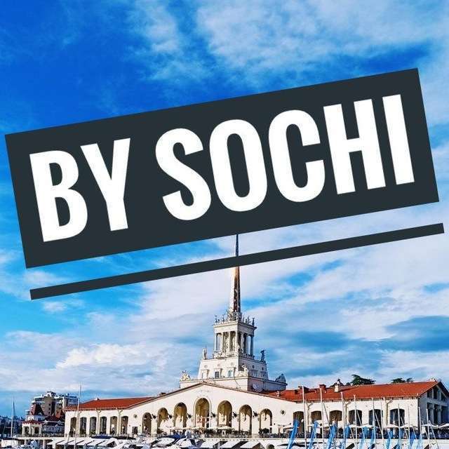 by Sochi Телеграм Канал