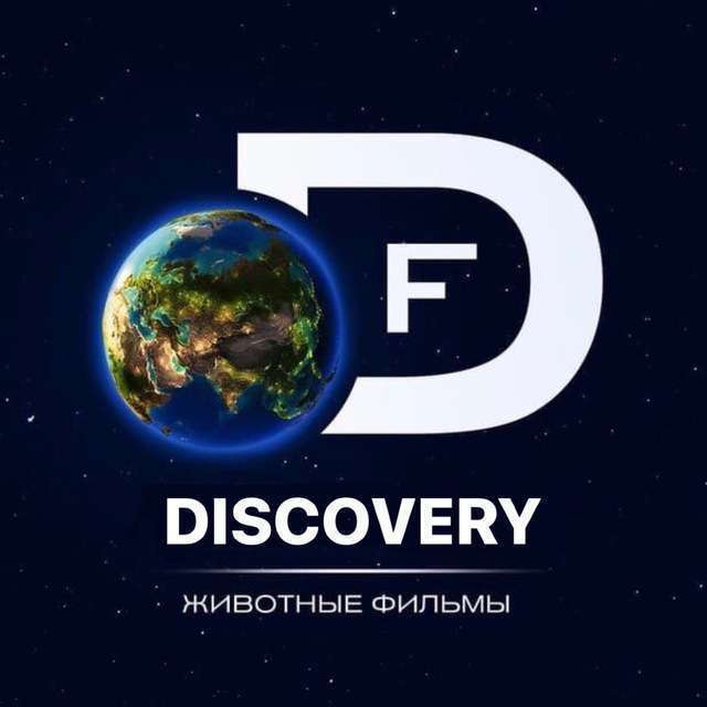 Discovery | Животные| Фильмы Телеграм Канал