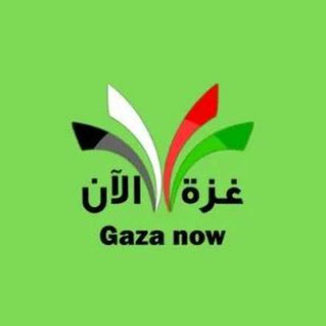 GAZA NOW IN ENGLISH Telegram Channel