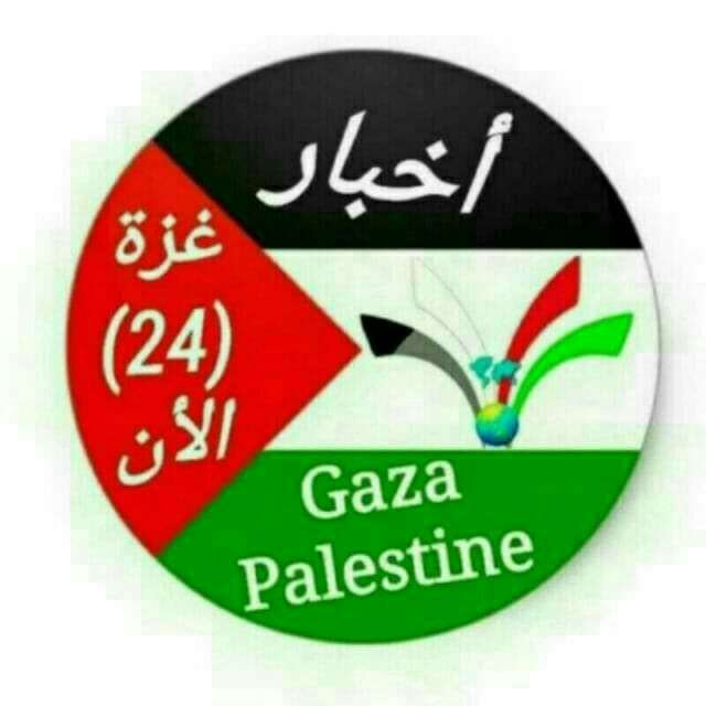 قناة تيليجرام أخبار غزة الأن