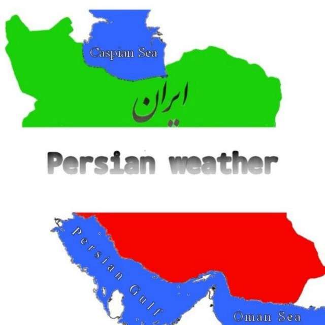 کانال تلگرام Persian weather