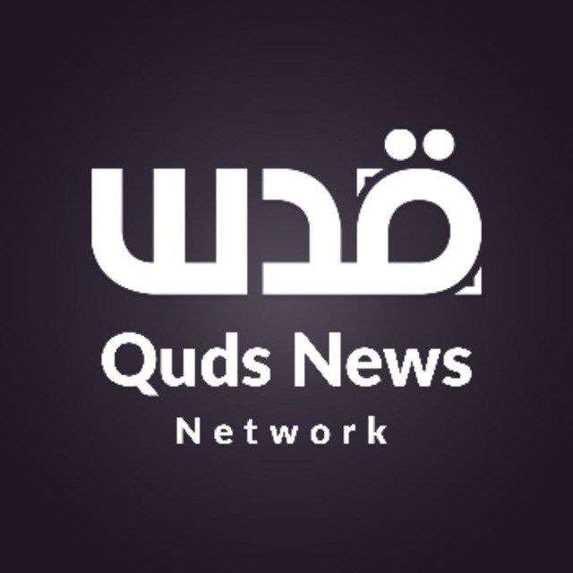 Quds News Network Telegram Channel