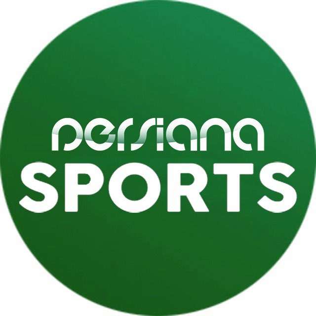 کانال تلگرام پرشیانا اسپورت | Persiana Sports Official