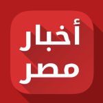 أخبار مصر Channel