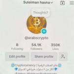 Arabscrypto كربتو العرب کانال