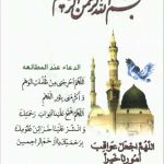 كتب اسلامية شيعية قناة