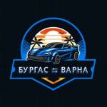 Бургас Варна ⇆ Варна Бургас группа