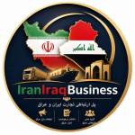 تجار ایران و عراق 🇮🇶🇮🇷 Group