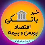خبر بانکی Channel