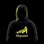 ↯ مجتهد - mujtahid ↯ channel