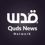 Quds News Network Channel