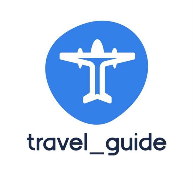 travel guide Телеграм Канал