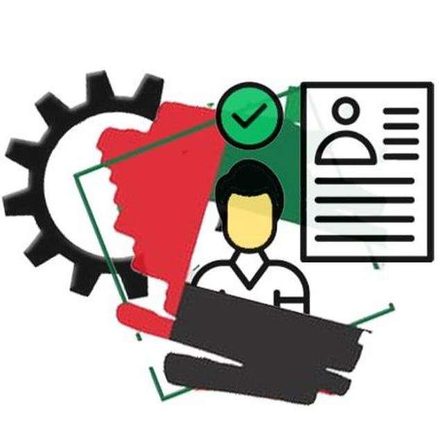 قناة تيليجرام وظائف الإمارات اليوم