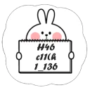 Cute Spoiled Rabbit Sticker