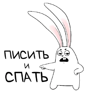 белый кролик Sticker