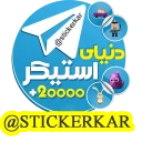 یلدا مبارک Sticker